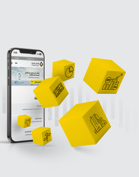  الاستثمار كابيتال| تداول 